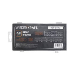 WDK-214052 Набор пружин, 200 шт.