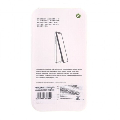 Чехол для iPhone 13 Pro MagSafe совместимый, 012441 Прозрачный