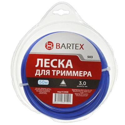 Леска для триммера 3.0 мм, 50 м, треугольная, Bartex