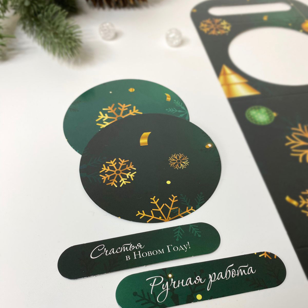 Сумочка для купола, Праздничная 12*12*10,5 см