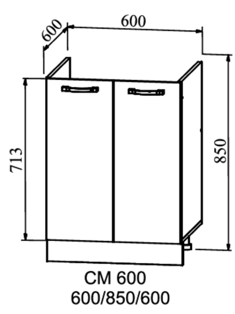 шкаф нижний мойка 600 квадро