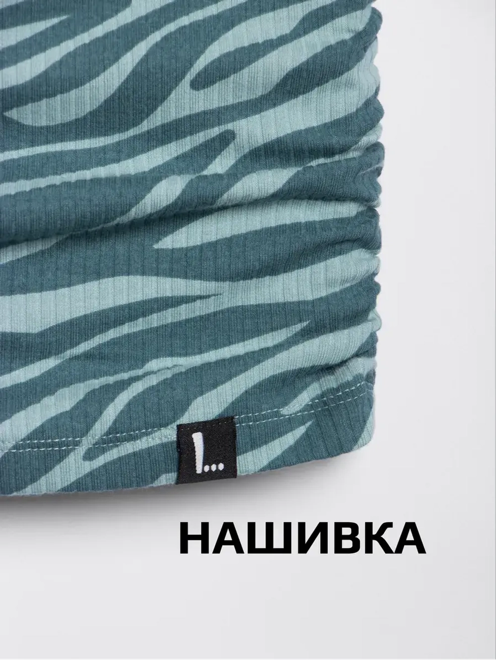 Платье-лапша в рубчик для девочки облегающее на осень