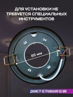 Встраиваемый светильник SKYWARD SOL GX53SBM точечный потолочный черный матовый 20 ВТ