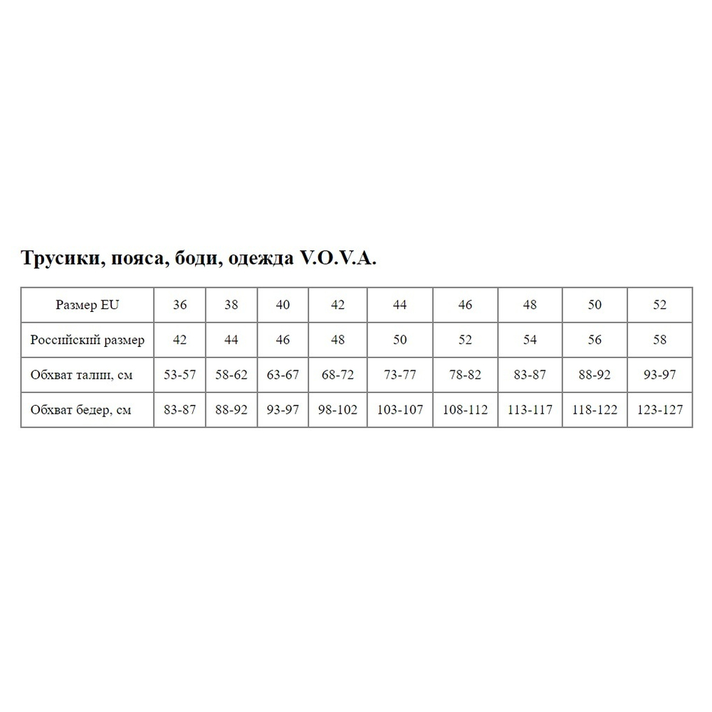 Трусики-слипы Aphelia (Размер: 42) (Цвет: черный)