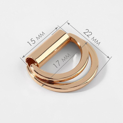 Полукольцо для сумки двойное 15, 20, 25 мм