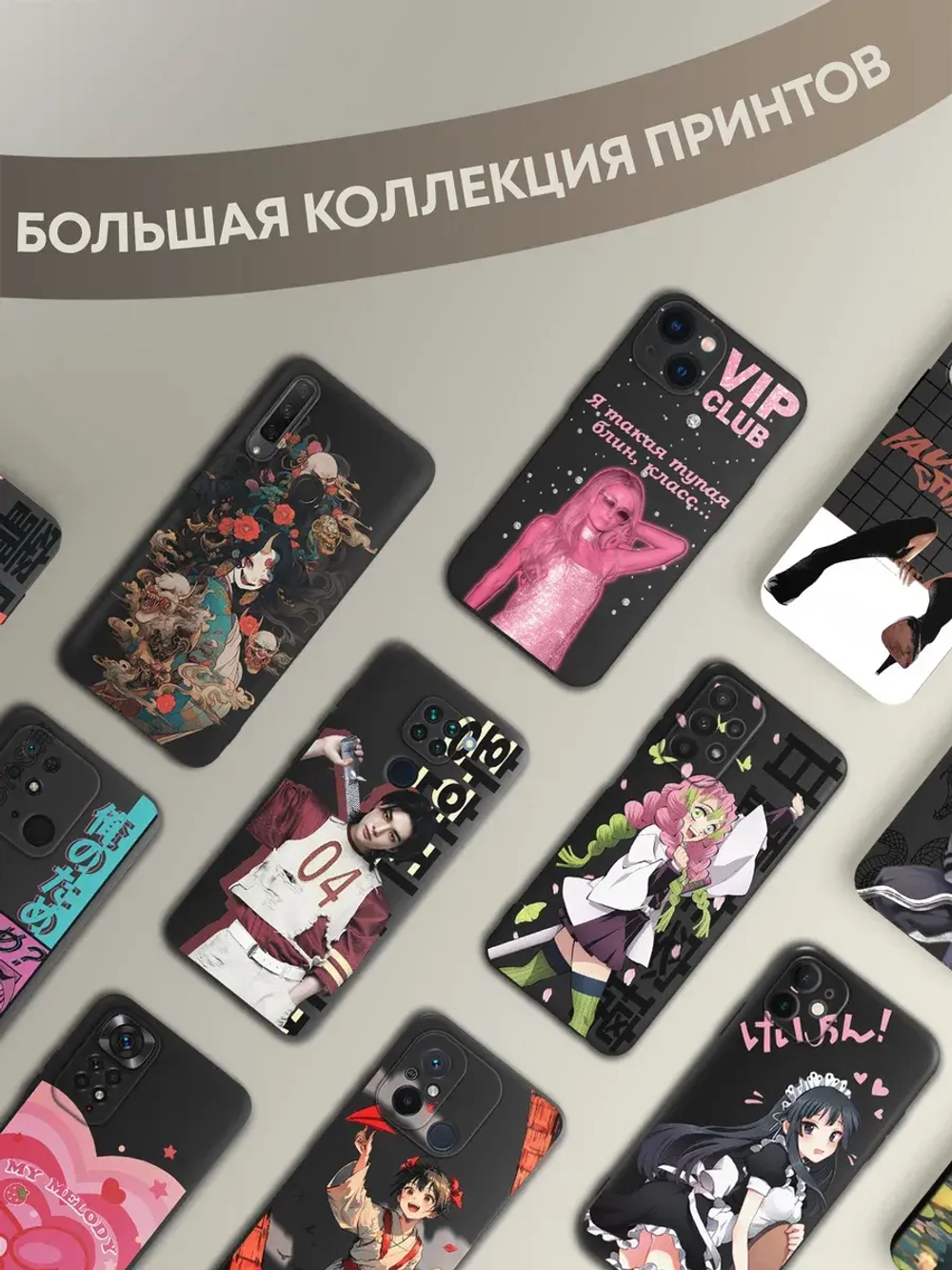 Чехол на iPhone 13 mini с 3D принтом