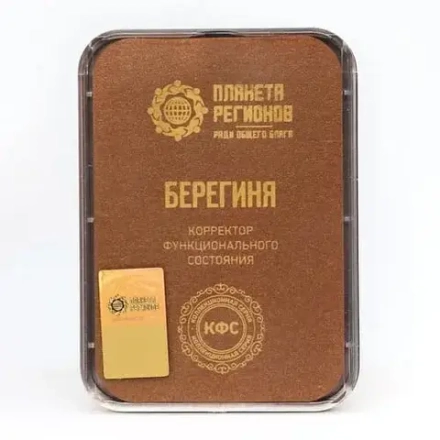 КФС "БЕРЕГИНЯ" КФС КФС Кольцова 5 элементов