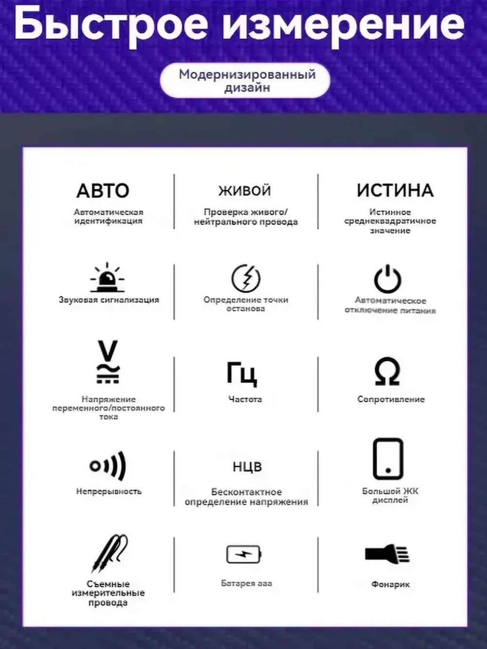 Мультиметр BSIDE X1