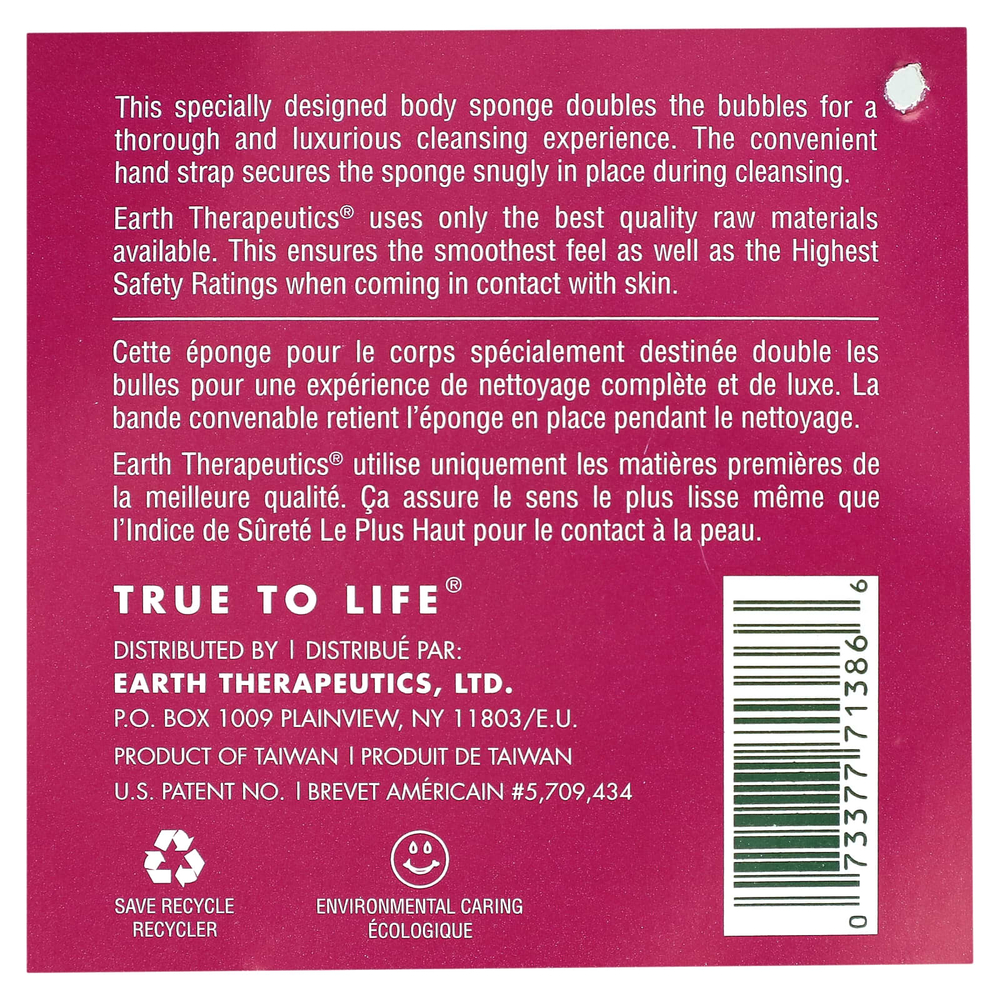 Earth Therapeutics, Hydro Body Sponge, ярко-розовый, 1 спонж