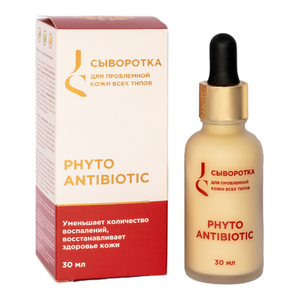 Phyto Antibiotic. Сыворотка для всех типов проблемной кожи лица, 30 мл (Jurassic Spa)