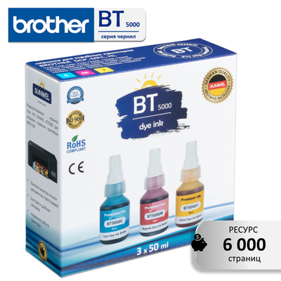 Чернила краска для принтера BROTHER, 3х50 мл.