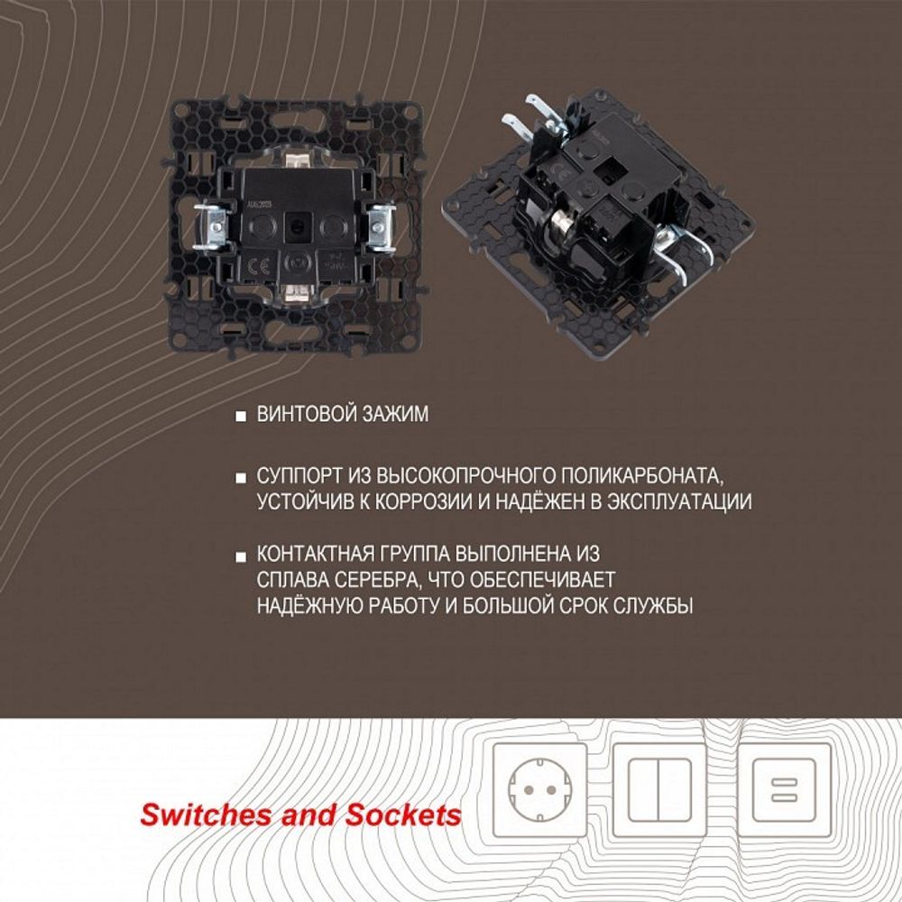 Розетка влагозащищенная с заземлением и со шторкой с крышкой Arte Milano am-217 217.41-1.white