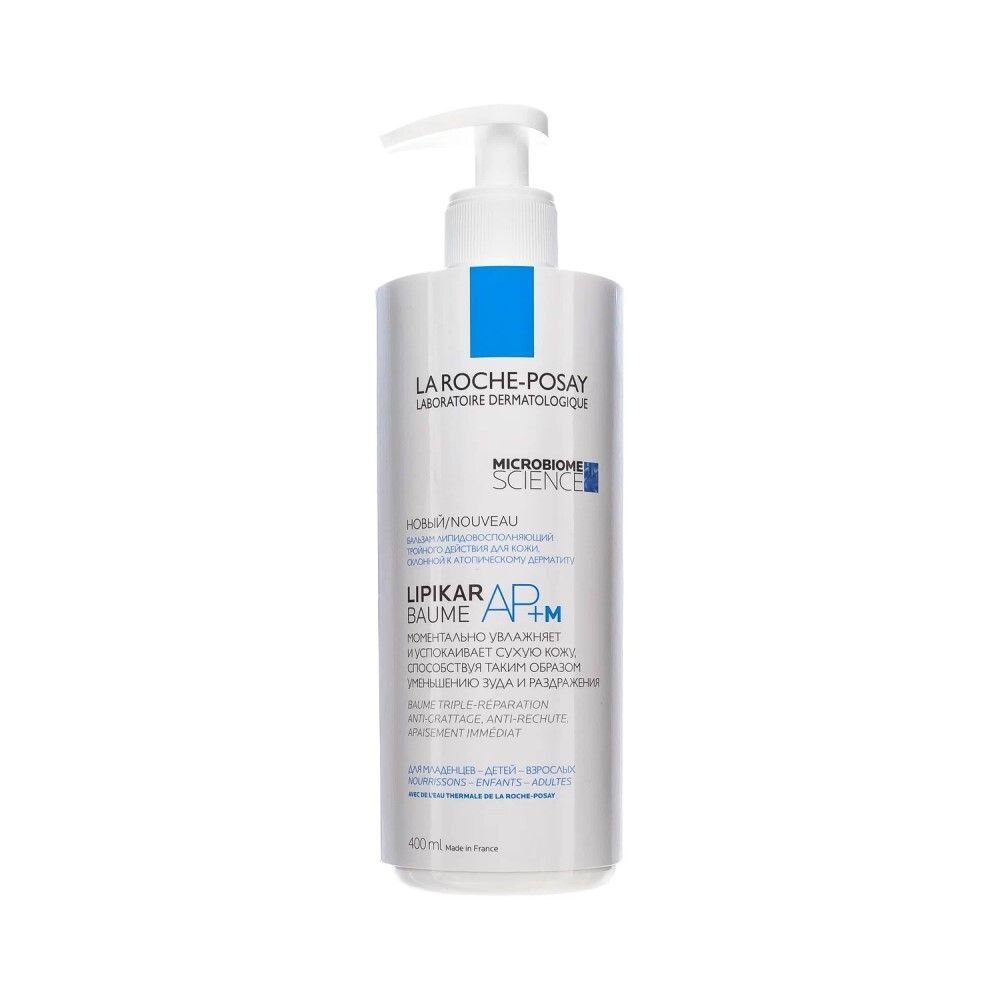 La Roche-Posay Lipikar Baume AP+M Бальзам для лица и тела, 400 мл
