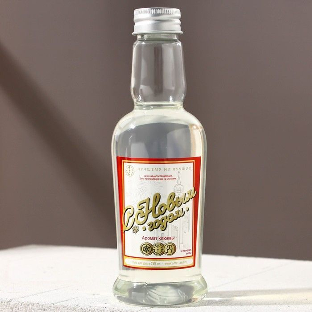 Мужской гель для душа «С Новым годом» с ароматом свежести - 250 мл.