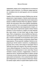 Милая