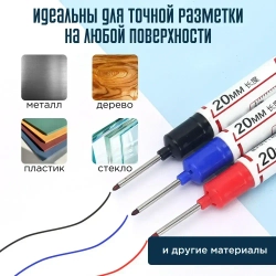 Маркеры строительные тонкие разметочные перманентные с длинным наконечником 5 шт (черный, красный, синий, зеленый, белый)