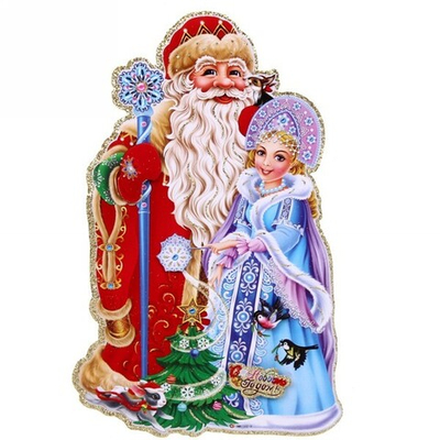 Плакат «Дед Мороз со Снегурочкой и снегирь» 34*21 см