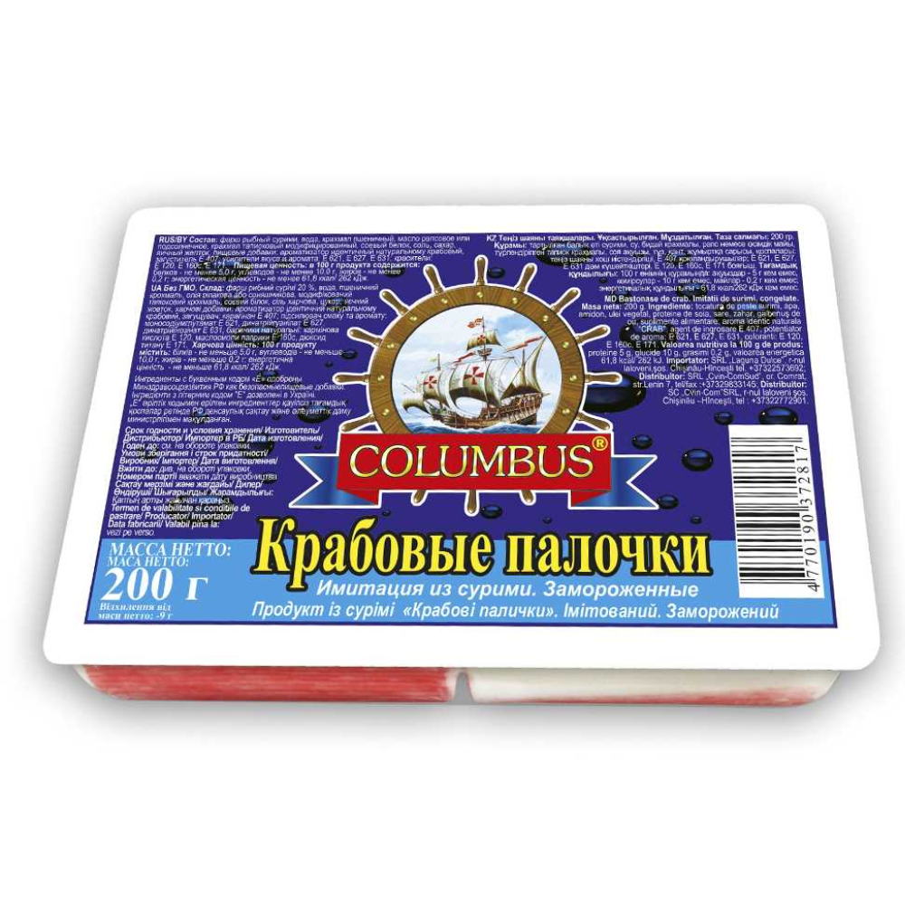 Многофункциональный аэрогриль Tiffany