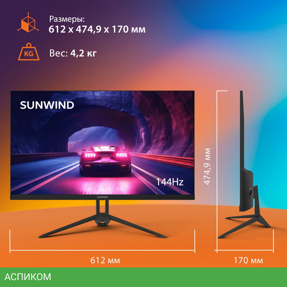 Монитор SunWind SUN-M27BA108 черный
