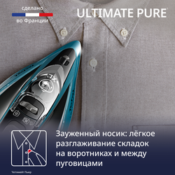 Утюг Tefal Ultimate Pure FV9851E0