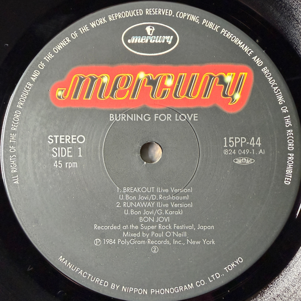 Bon Jovi ‎– Burning For Love (Япония 1984г.) 12", 45 RPM