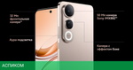 Смартфон Vivo V50 Lite 8GB/256GB Green (V2441)