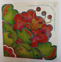 Винтажная виниловая пластинка LP Инструментальное Трио Леонида Чижика (СССР 1975)