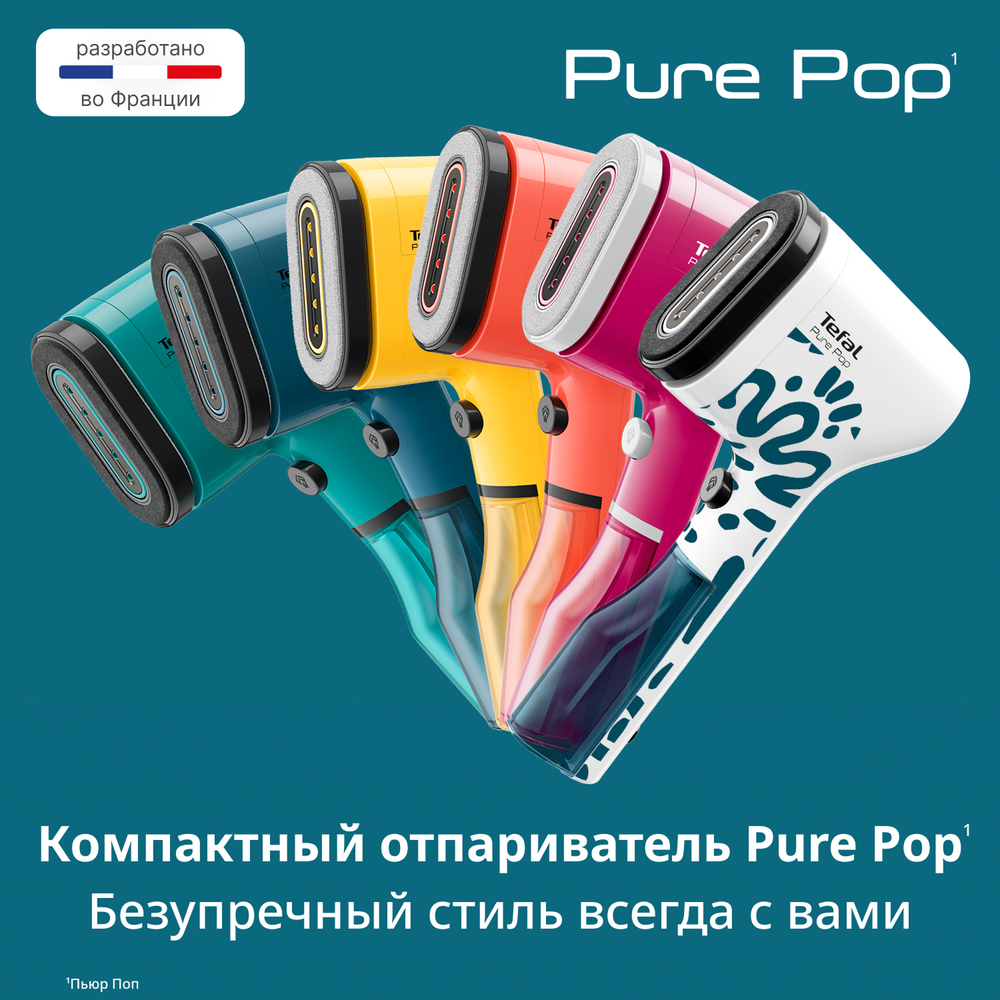 Ручной отпариватель Tefal DT2040E1