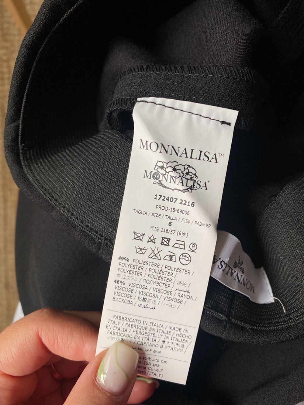 Брюки из вискозы Monnalisa, 116