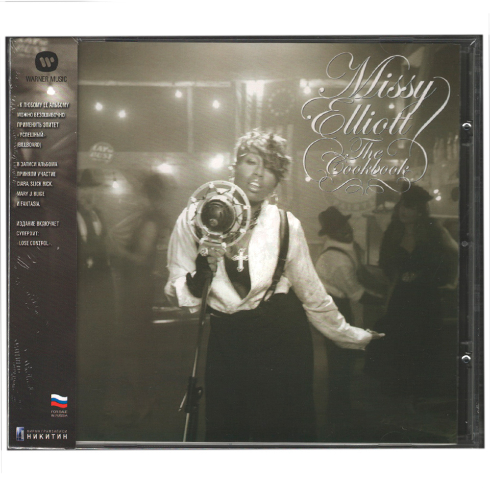 Missy Elliott / The Cookbook (RU)(CD)