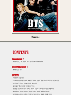 публикация ROLLING STONE KOREA - 17th ISSUE 2026.05 BTS