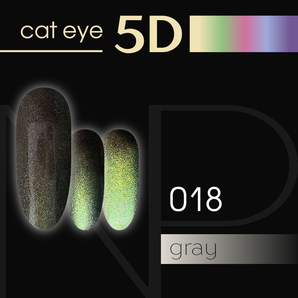 Cat eye 5D 18 Nartist 10g