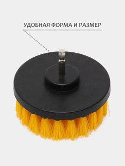 Щетка для шуруповерта и дрели, для детейлинга и химчистки, 100мм, средняя жесткость