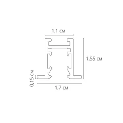 Магнитный шинопровод Arte Lamp PRESTO