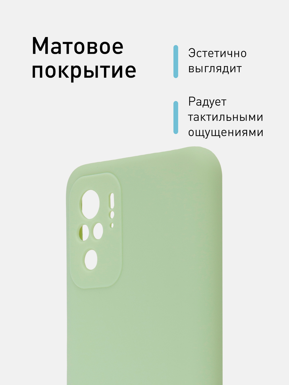 Чехол ROSCO для Xiaomi Redmi Note 10;Xiaomi Redmi Note 10S;Poco M5s оптом (арт. XM-RN10-COLOURFUL-GREEN)