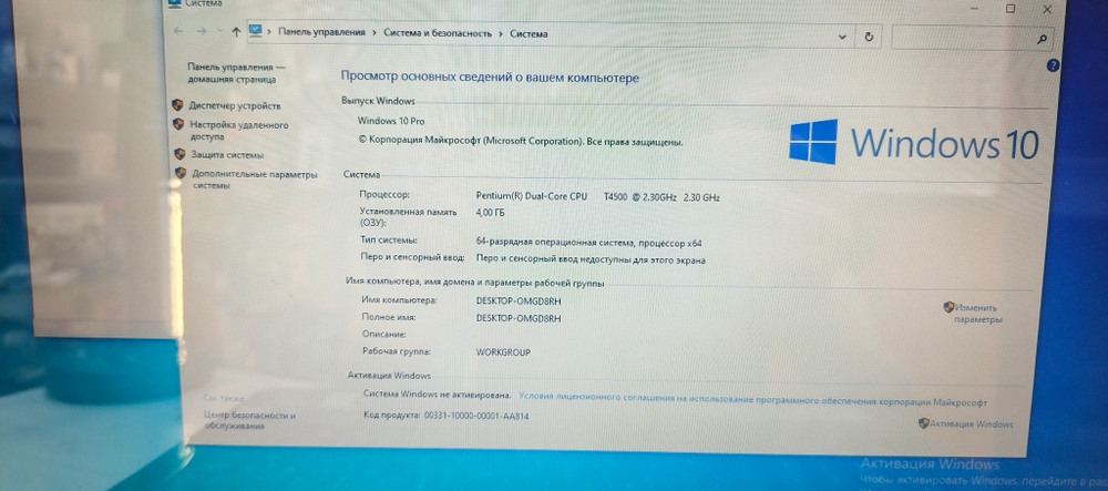 Ноутбук Acer Aspire 7735ZG