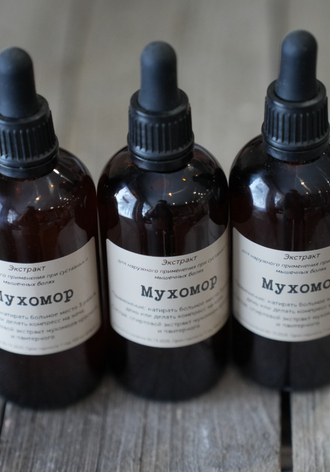 Растирка для суставов