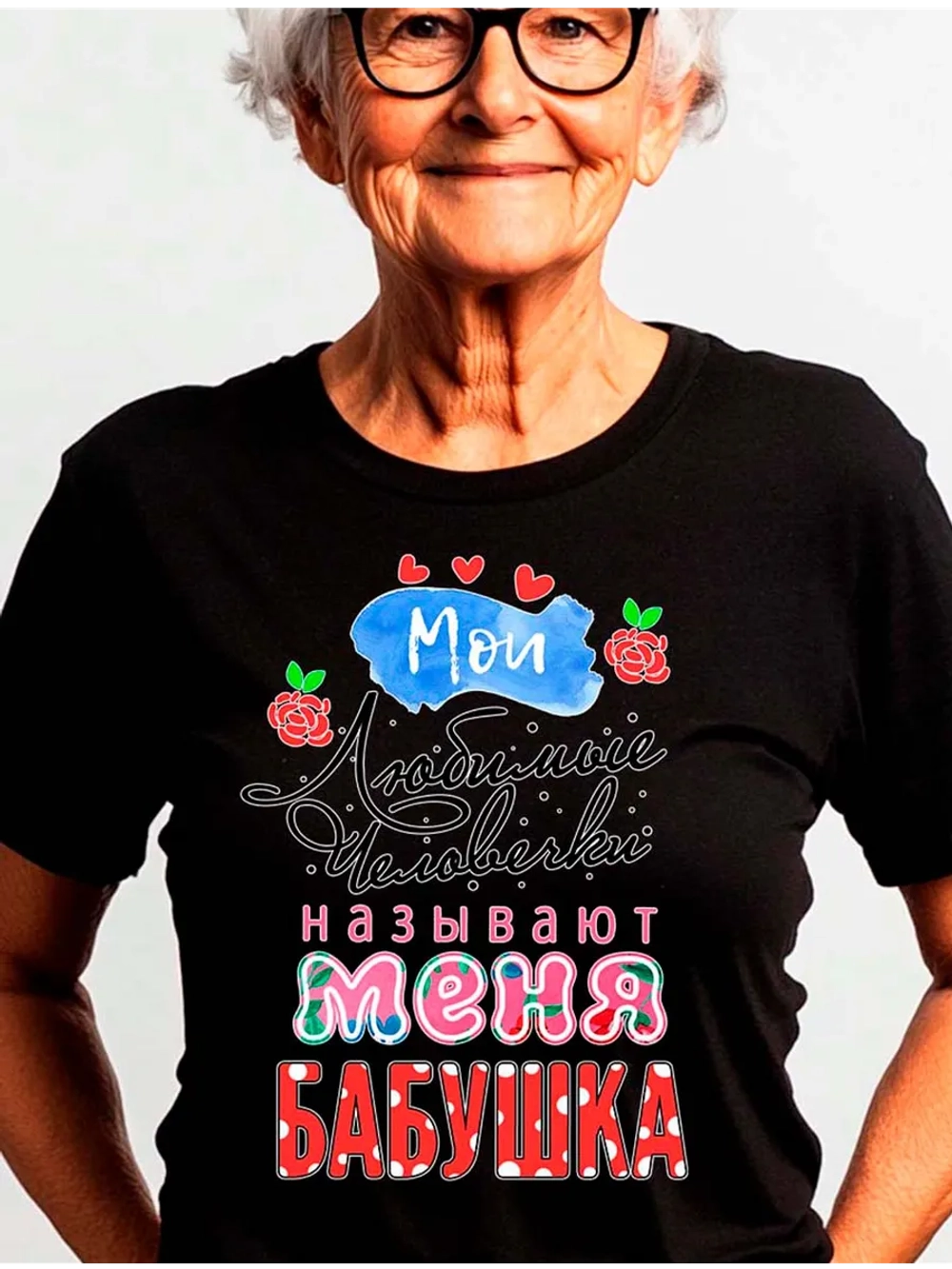 Футболка для бабушки с надписью