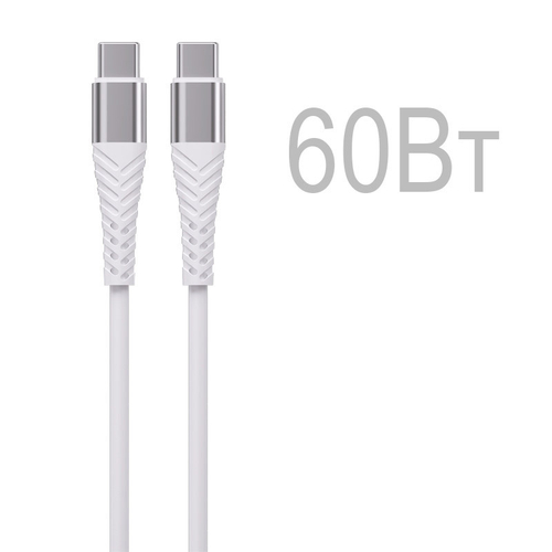 Кабель Energy ET-50 PRO USB-С/USB-C