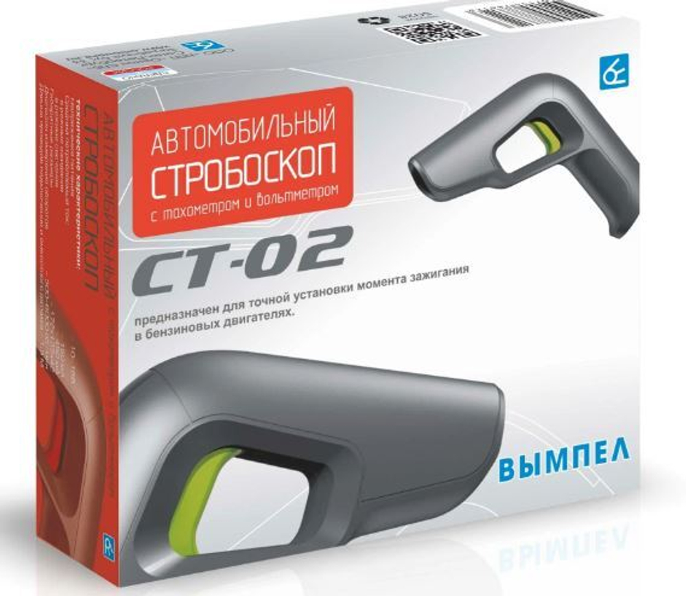 Стробоскоп установки зажигания в Бензиновых двигателях Вымпел СТ-02 + тахометр  а06464
