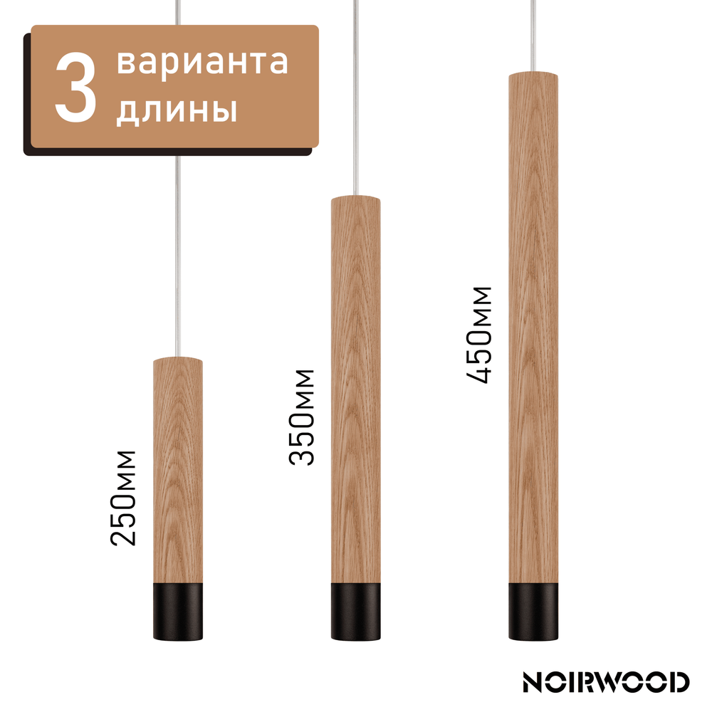 Long island (Дуб под воском)