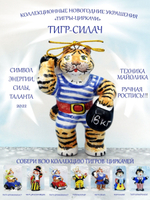 Фигурки