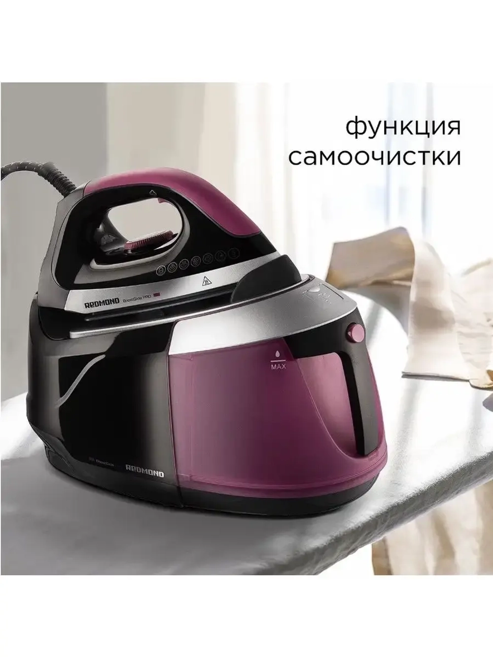 Парогенератор RSS-5907 - 2400 Вт, паровой удар 250г/мин