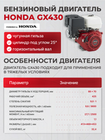 Генератор HND GE8000XNST
