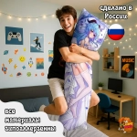 Дакимакура Геншин Импакт (Genshin Impact) Гань Юй