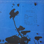 Макулатура ‎– Место (Россия 2024г.)