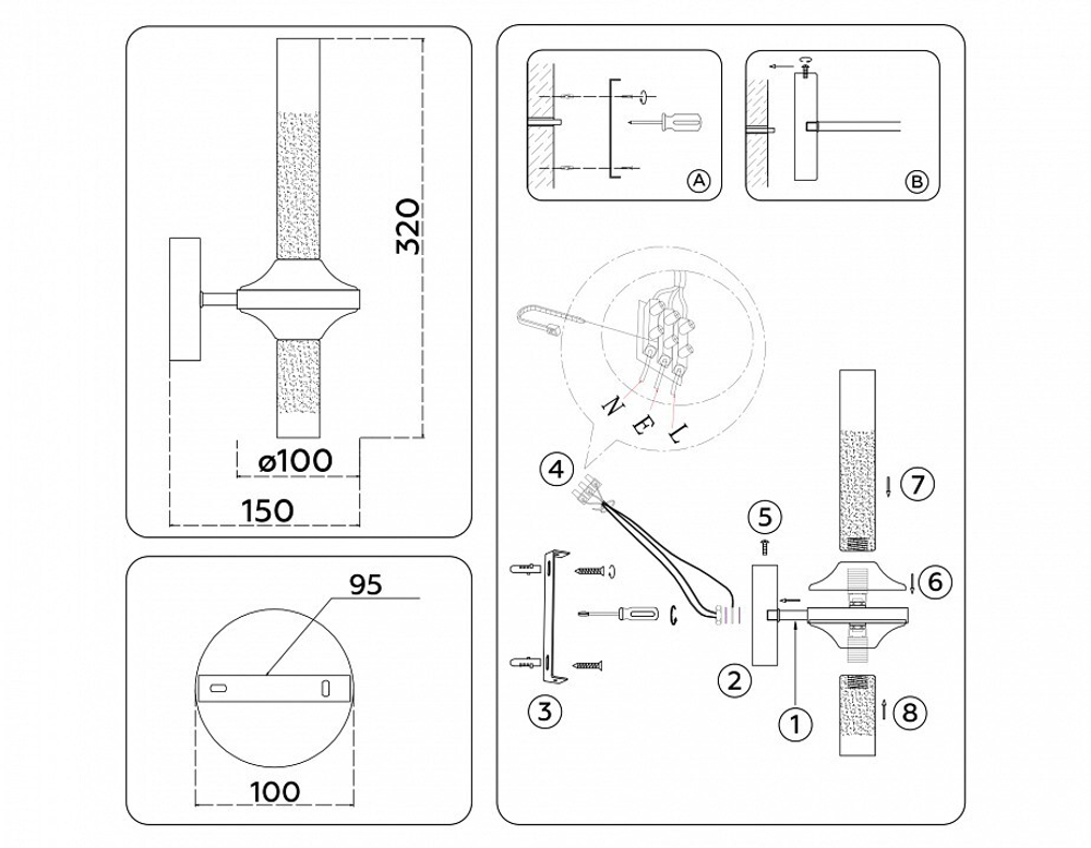 Бра Ambrella Light HIGH LIGHT LH55355