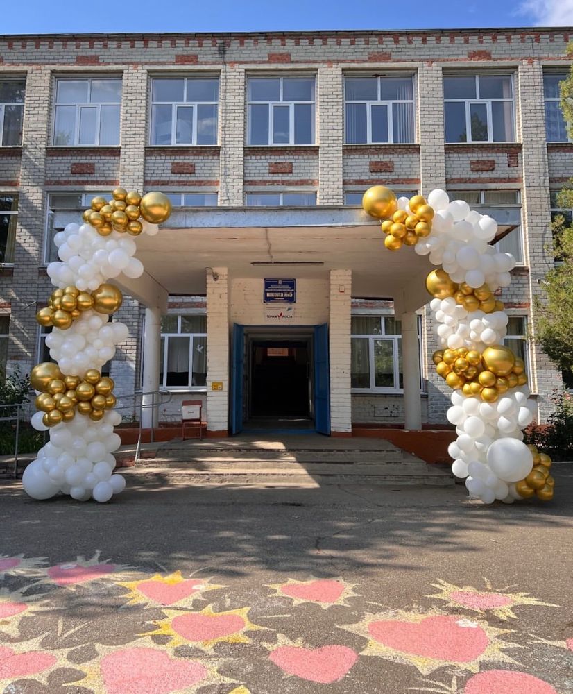 Фотозона на выпускной в школе 2025 оформление входной группы №3015