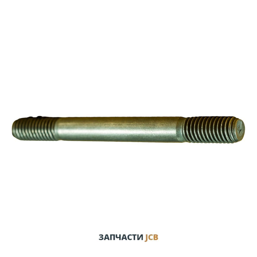 Шпилька крепления турбины RG с круглой стороны JCB 02/291193, 02-291193