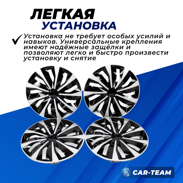 Колпаки колес R14 в стиле Гранта Drive Active для автомобилей Лада